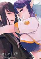 Uso to Qualia / 嘘とクオリア [Hidaka Ryou] [Tales Of Vesperia] Thumbnail Page 01