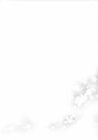 Uso to Qualia / 嘘とクオリア [Hidaka Ryou] [Tales Of Vesperia] Thumbnail Page 21