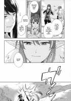 Uso to Qualia / 嘘とクオリア [Hidaka Ryou] [Tales Of Vesperia] Thumbnail Page 05