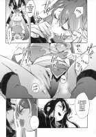 Uso to Qualia / 嘘とクオリア [Hidaka Ryou] [Tales Of Vesperia] Thumbnail Page 09