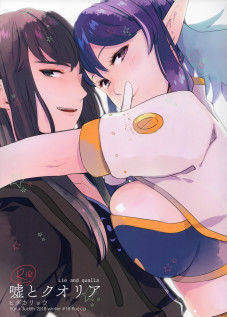 Uso to Qualia / 嘘とクオリア [Hidaka Ryou] [Tales Of Vesperia]