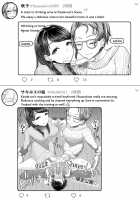 Hajimete no Netorare Maso-ka Choukyou 4 / 初めての寝取られマゾ化調教4 [Denchi] [Original] Thumbnail Page 56