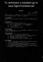 Futa Milk Atsume -Momo Aji- / フタミルクあつめ-もも味- [Appyalpie] [Original] Thumbnail Page 21