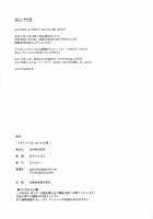 Futa Milk Atsume -Momo Aji- / フタミルクあつめ-もも味- [Appyalpie] [Original] Thumbnail Page 22