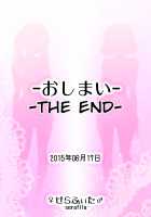 An Eternally Lowest-Ranked Baseball Club Fully Supported By Crossdressing!? – / 万年最下位野球部を女装で全力応援!? [Original] Thumbnail Page 49