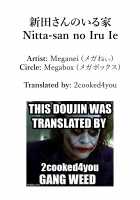Nitta-san no Iru Ie / 新田さんのいる家 [Meganei] [The Idolmaster] Thumbnail Page 31