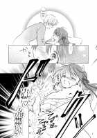 Otokonoko wa Osuki? / オトコノコはお好き? [Aqui] [Original] Thumbnail Page 22