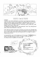 Otokonoko wa Osuki? / オトコノコはお好き? [Aqui] [Original] Thumbnail Page 25