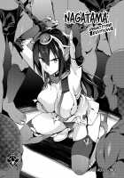 Nagatama Renshuu Chou / ながたま練習帳 [Takeda Hiromitsu] [Kantai Collection] Thumbnail Page 02