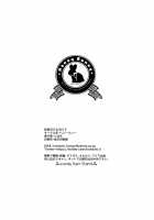 Futanari Miboujin Gitei Kanraku / ふたなり未亡人義弟陥落 [Kohachi] [Original] Thumbnail Page 25