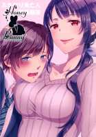 Futanari Miboujin Gitei Kanraku / ふたなり未亡人義弟陥落 [Kohachi] [Original] Thumbnail Page 26