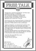 Toaru Seiyoku no Hoyoumou / とある性慾の捕蜂網 [Darkmaya] [Toaru Kagaku No Railgun] Thumbnail Page 33