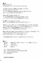 Ibutsu o Shikonda Yuriple ga Date Shitari Darumax Shitari / 異物を仕込んだ百合ップルがデートしたり達磨ックスしたり [Shinoda Kazuhiro] [Original] Thumbnail Page 29