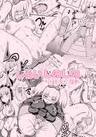 Ibutsu o Shikonda Yuriple ga Date Shitari Darumax Shitari / 異物を仕込んだ百合ップルがデートしたり達磨ックスしたり [Shinoda Kazuhiro] [Original] Thumbnail Page 30