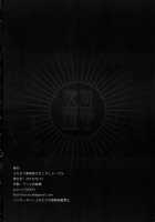 Futanari Iinchou ga suko suko Maple / ふたなり委員長がすこすこメープル [Kuraya] [Original] Thumbnail Page 21