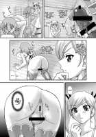 DR:II Ep. 5 ~Yukari no Naka no Aoi~ / DR:II Ep.5 ～ユカリの中のアオイ～ [Q] [Original] Thumbnail Page 05