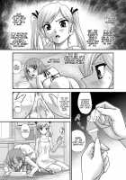 DR:II Ep. 5 ~Yukari no Naka no Aoi~ / DR:II Ep.5 ～ユカリの中のアオイ～ [Q] [Original] Thumbnail Page 07