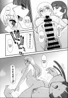 DR:II ep.7 ~Dulce Report~ / DR:II ep.7 〜ダルシーレポート〜 [Q] [Original] Thumbnail Page 51