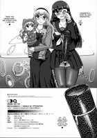 DR:II ep.7 ~Dulce Report~ / DR:II ep.7 〜ダルシーレポート〜 [Q] [Original] Thumbnail Page 53