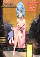 DR:II ep.7 ~Dulce Report~ / DR:II ep.7 〜ダルシーレポート〜 [Q] [Original] Thumbnail Page 55