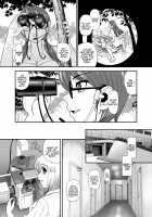 DR:II ep.6 ~Fukkatsusha-tachi~ / DR:II ep.6 ～復活者たち～ [Q] [Original] Thumbnail Page 15