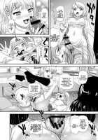 DR:II ep.6 ~Fukkatsusha-tachi~ / DR:II ep.6 ～復活者たち～ [Q] [Original] Thumbnail Page 18