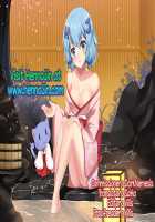 DR:II ep.6 ~Fukkatsusha-tachi~ / DR:II ep.6 ～復活者たち～ [Q] [Original] Thumbnail Page 37