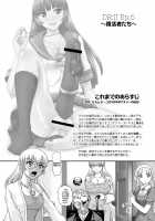 DR:II ep.6 ~Fukkatsusha-tachi~ / DR:II ep.6 ～復活者たち～ [Q] [Original] Thumbnail Page 03