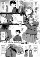 Aware of the feeling / Aware of the feeling [Miyama] [Original] Thumbnail Page 01