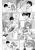 Aware of the feeling / Aware of the feeling [Miyama] [Original] Thumbnail Page 06