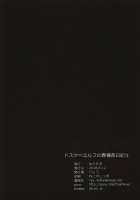 Dosukebe Elf No Ishukan Nikki 5 / ドスケベエルフの異種姦日記 5 [Ryo (Metamor)] [Original] Thumbnail Page 34