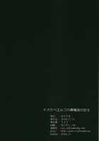 Dosukebe Elf No Ishukan Nikki 6 / ドスケベエルフの異種姦日記 6 [Ryo (Metamor)] [Original] Thumbnail Page 32