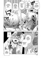 1,2... no Ato de Meirei o / 1,2…の後で命令を [Takatsu] [Original] Thumbnail Page 08