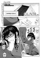 OL NTR Kouhen / OL NTR 後編 [Zonda] [Original] Thumbnail Page 01