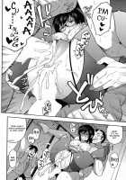 OL NTR Kouhen / OL NTR 後編 [Zonda] [Original] Thumbnail Page 34