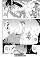 OL NTR Kouhen / OL NTR 後編 [Zonda] [Original] Thumbnail Page 36