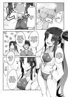 Ushiwakamaru to Asobou! / 牛若丸とアソぼう! [Kirishima Ayu] [Fate] Thumbnail Page 04