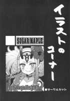 Summer Night Trouble Girl / サマーナイトトラブルガール [Yunodon] [Fate] Thumbnail Page 18