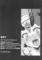 Summer Night Trouble Girl / サマーナイトトラブルガール [Yunodon] [Fate] Thumbnail Page 21