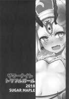 Summer Night Trouble Girl / サマーナイトトラブルガール [Yunodon] [Fate] Thumbnail Page 03