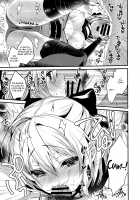 Torokeru Okita-san / とろける沖田さん [Ayuma Sayu] [Fate] Thumbnail Page 13