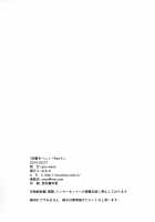 Yojo-han Bunny Part 4 / 四畳半バニィーPart4 [Ocha] [Original] Thumbnail Page 24