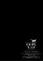 Itazura Shippo / いたずらしっぽ [Mukai Kiyoharu] [Sword Art Online] Thumbnail Page 21