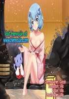 FUTACOLO CO -MALIGN RELIEF- / FUTACOLO CO -MALIGN RELIEF- [Original] Thumbnail Page 24