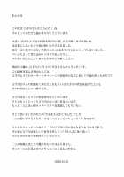 Kotegawa-san ga Koronda! / 古手川さんが転んだ！ [To Love-Ru] Thumbnail Page 26