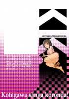 Kotegawa-san ga Koronda! / 古手川さんが転んだ！ [To Love-Ru] Thumbnail Page 28