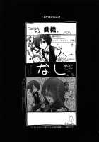 Chagall e Youkoso. / シャガールへようこそ。 [Roku] [Persona 3] Thumbnail Page 02