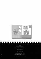 Chagall e Youkoso. / シャガールへようこそ。 [Roku] [Persona 3] Thumbnail Page 33