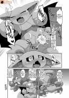 MIND BREAK / 快楽堕ち♀ [Kesupu] [Pokemon] Thumbnail Page 107
