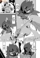 MIND BREAK / 快楽堕ち♀ [Kesupu] [Pokemon] Thumbnail Page 110